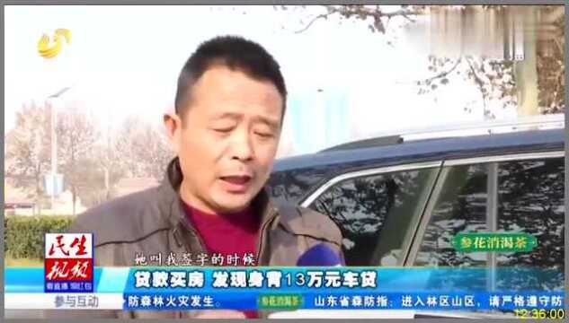 大哥全款买途观轿车,如今却背13万车贷,大哥直奔4S店