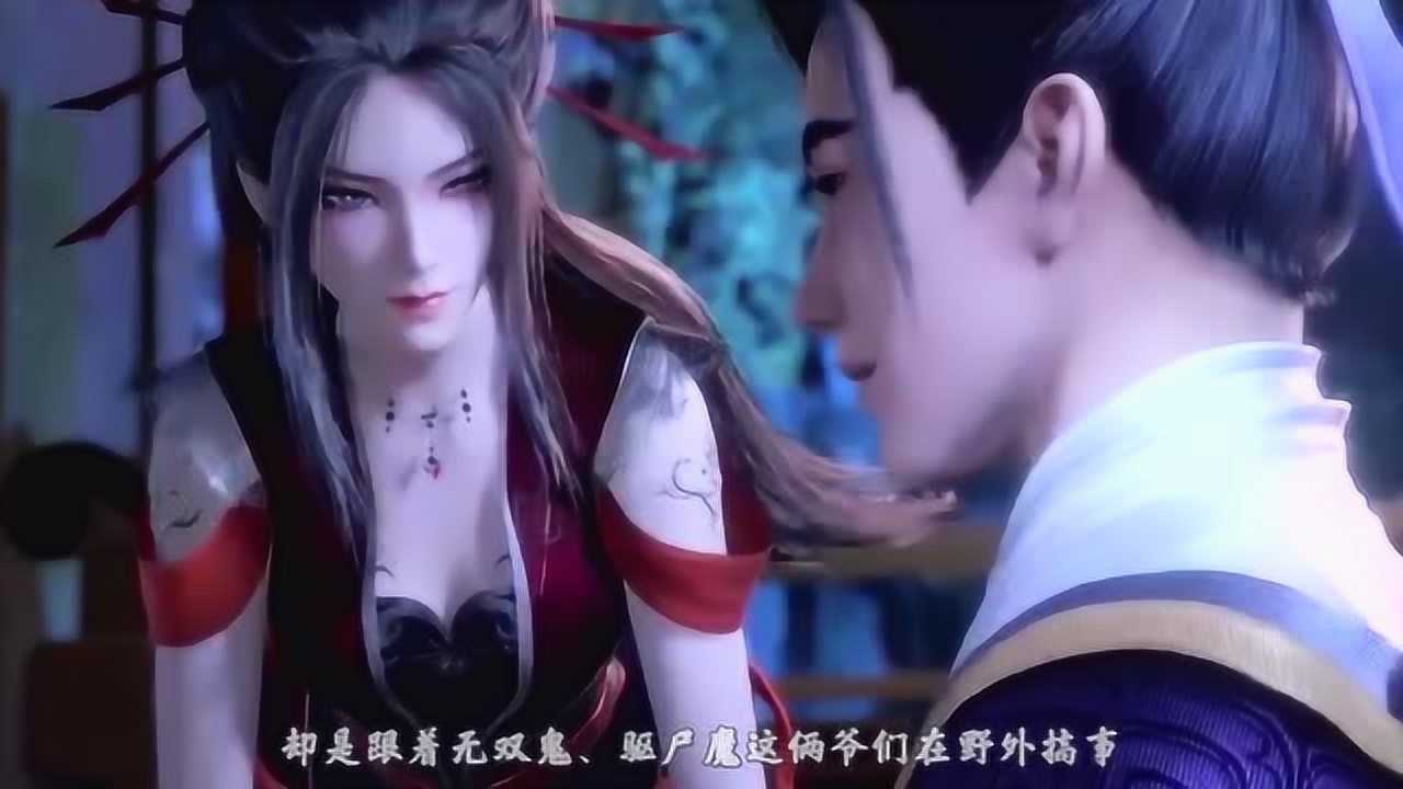 《天行九歌》第三季亮点:百越三人组月下刨坟,卫庄一虎情敌相见_高清