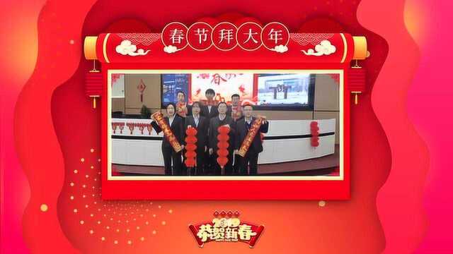 东航北京分公司祝您新春快乐