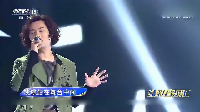 杨培安现场演唱《我相信》,90后都听过的一首歌,当年火遍全国!