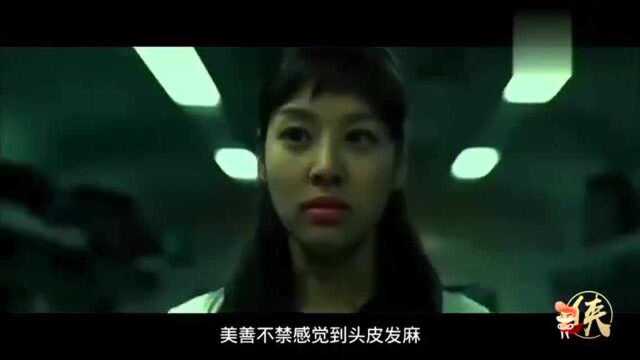 韩国恐怖电影《红眼》,疾驰的奇怪列车,哪里是它的尽头?