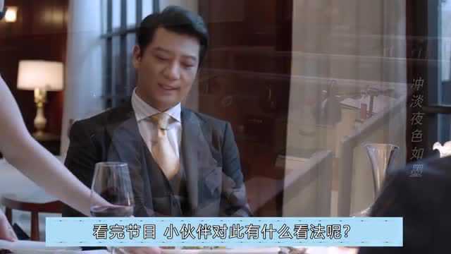 精英律师:戴曦学历秘密被曝光,靳东查出“真凶”,麦飞渣男实锤