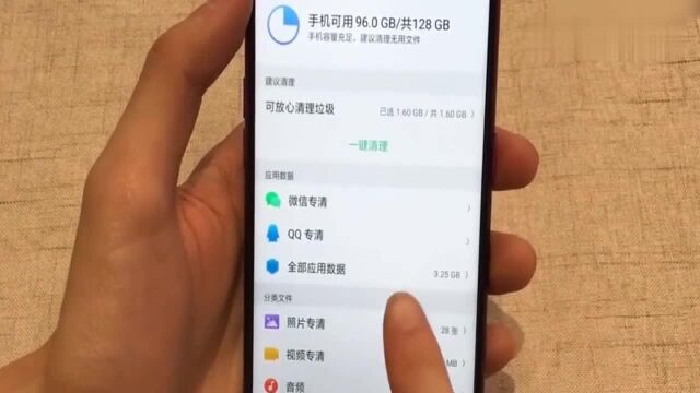 oppoR9m怎么没有清除数据和缓存