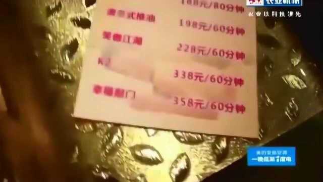 男女交易时被抓获,面对镜头还不知羞耻,污言秽语难以入耳