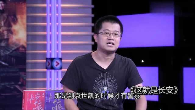 在唐朝,正经人家的人不会去做“不良人”这个工作,被人看不起