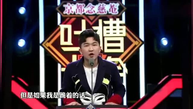 吐槽大会张大大厉害了,为了证明自己红,他是这样做的!