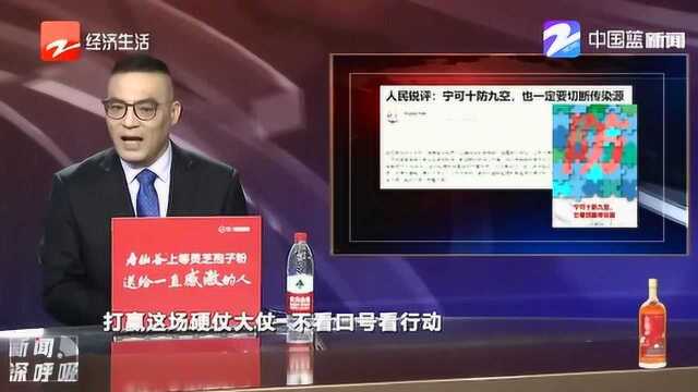 防控刻不容缓!岳阳市卫生局局长唐虎 因信息通报不及时被停职