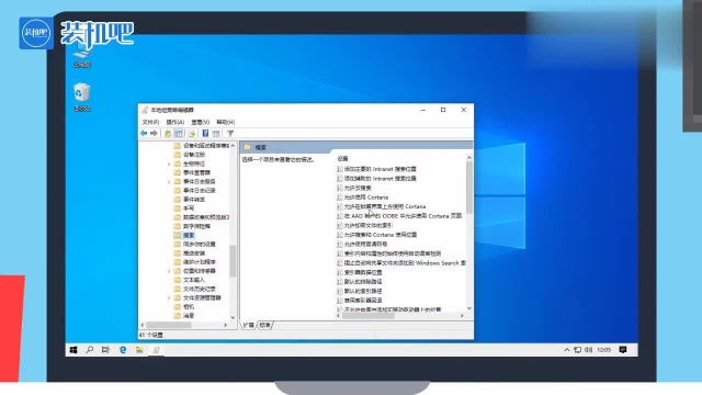 win10如何关闭与启用Cortana