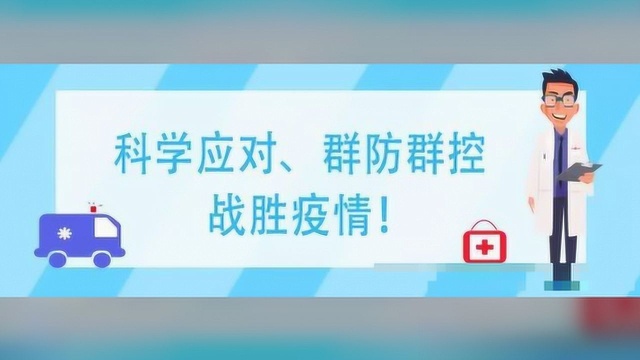 唐德智到三都检查指导新型冠状病毒感染的肺炎疫情防控工作