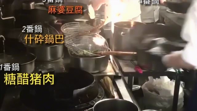 日本传统的料理老字号,看完让人长见识