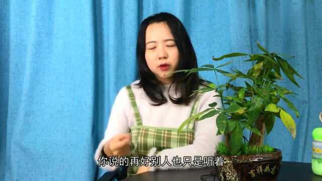 人际交往,学会“三多三少基本”原则,你会越来越受欢迎