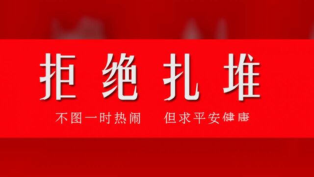 县长刘广新检查节日市场供应情况