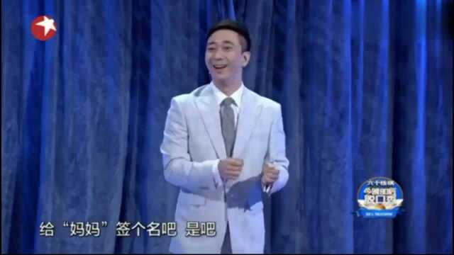 想要大明星 王俊凯的签名 很简单的 看这里