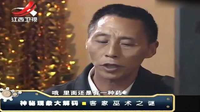 筲箕不仅能自己动,还能给人算命,专家能否解出巫术之谜?