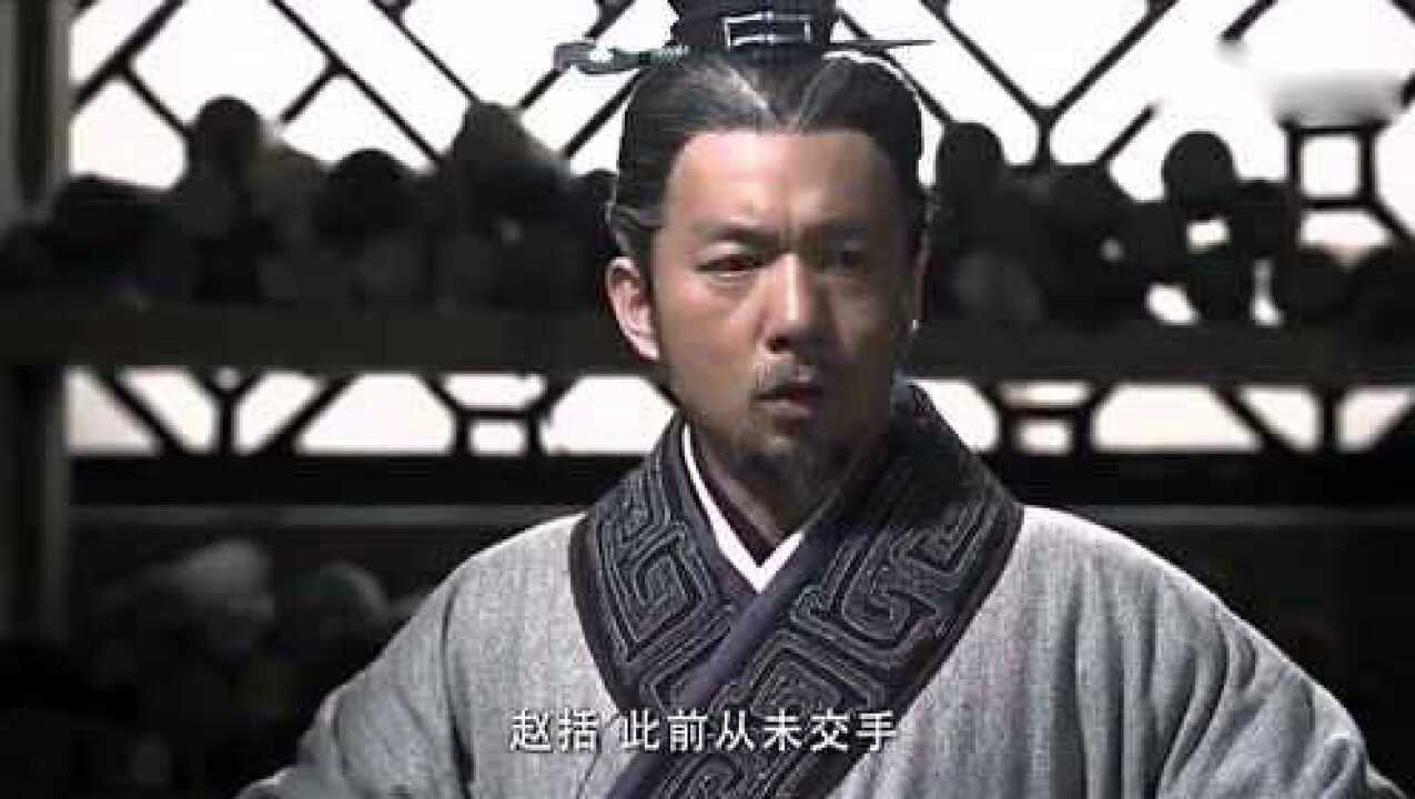 大秦帝国之崛起：白起料事如神廉颇真被换，秦军三年的等待有效！腾讯视频 