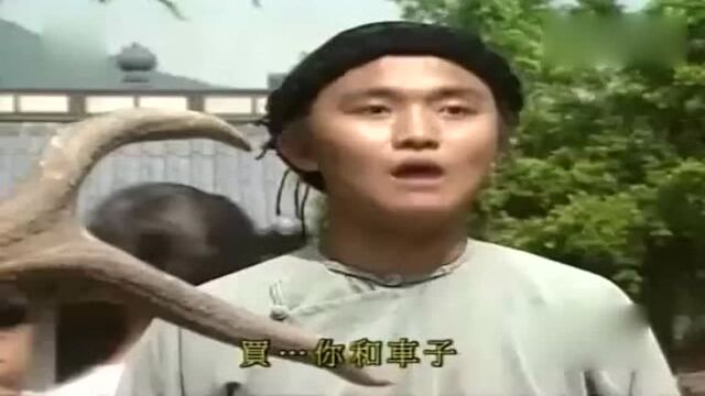 韦小宝传奇:有钱就可以为所欲为吗?有钱真的可以为所欲为!