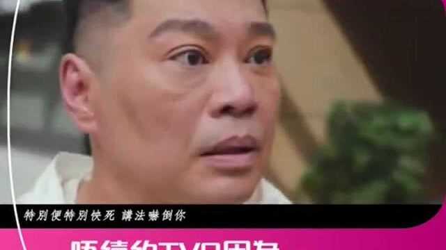 阮兆祥开演唱会做歌手,新歌揭不和tvb续约原因