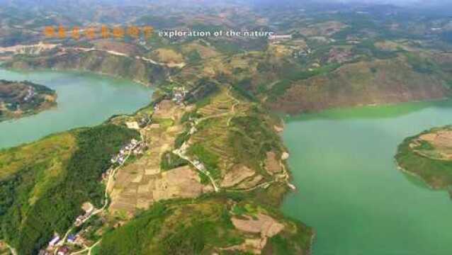 航拍汉江79 汉江大曲流,水下有纤夫石,湖北省十堰市郧阳区