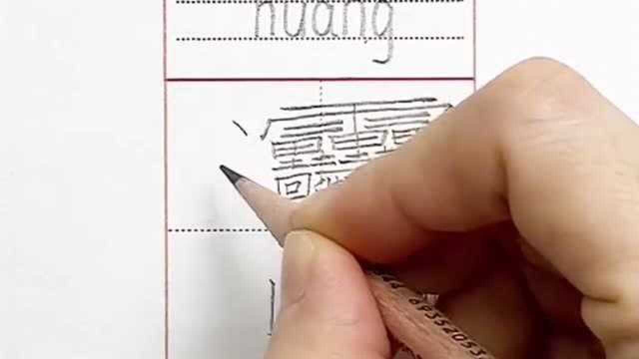 万加两笔 腾讯网