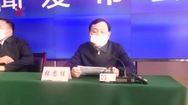 孝感市召开第三场新闻发布会市教育局公布了学生居家学习要求