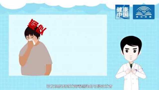 新冠肺炎公共预防指南4