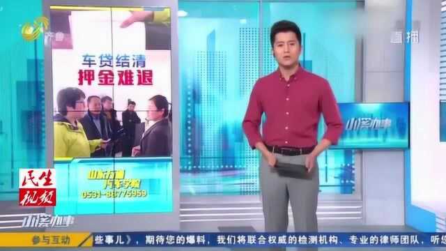 男子贷款7万多买长城汽车,汽车公司却不退押金,理由太搞笑