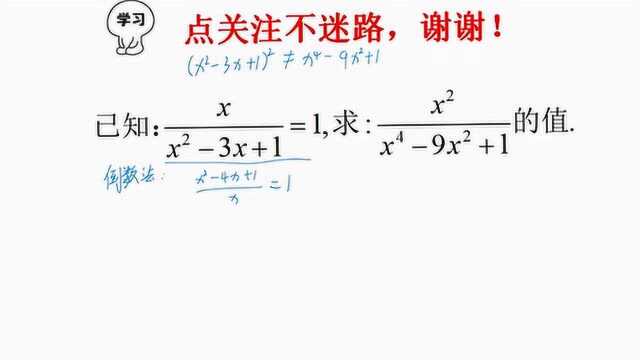 广东省竞赛题,全班45人,仅有1个女学霸做对