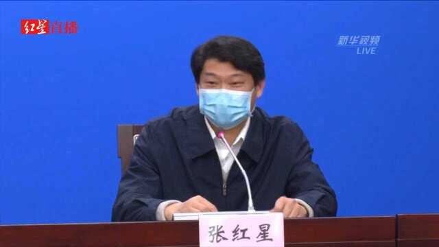 武汉市卫健委:保证当天新增疑似病例能当天全部进行核酸检测