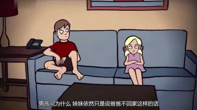 精彩动画:妹妹可以一语成真