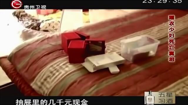 女子衣不蔽体躺在床上,以为是被人侵害,民警调查后不淡定了