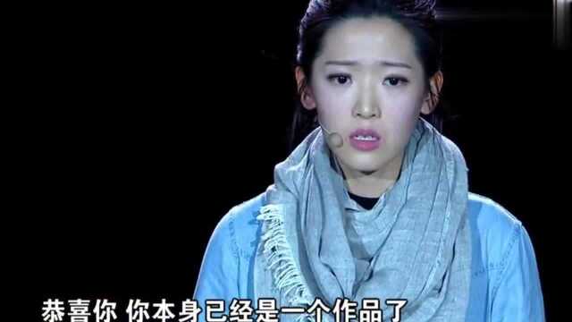 李元元演绎独角戏《谁是作品》,她与内心的交流,很有教育意义