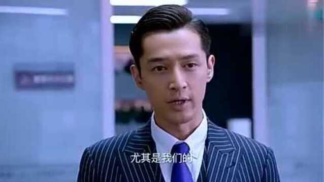 猎场:男子进入胡歌公司,直接出任CEO,厉害啊