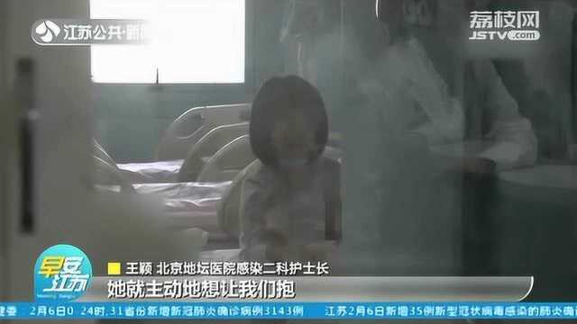 北京:宝贝不哭 我们是离你最近的人 我们都是你的“妈妈”!