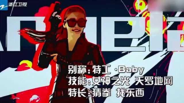 baby霸气登岛放狠话,邓超自称剪刀手邓德华,确定不是搞笑的