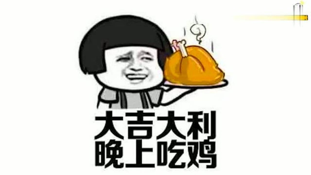 你知道吗!这些网络网络用语!你都用错了!