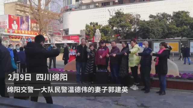 30秒|四川绵阳执勤民警:“为车队护航,也为我爱人护航”