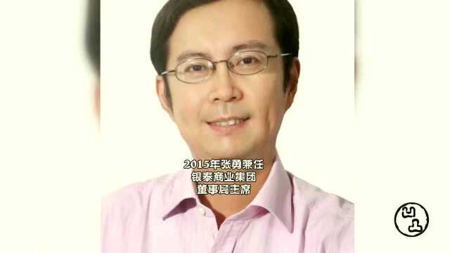 中国上市公司最佳职业经理人第一名张勇,财富46亿,猜他为谁打工