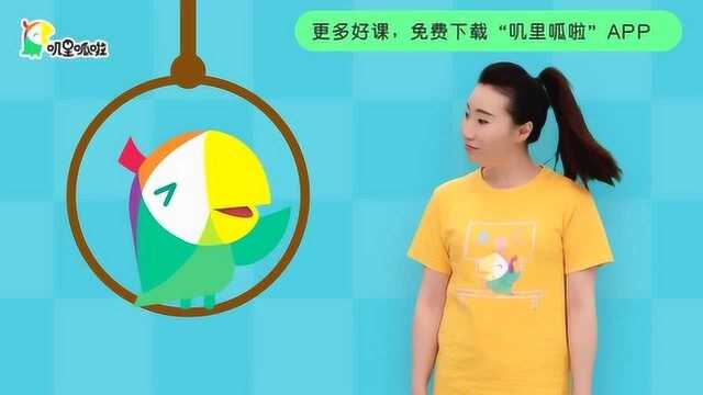 叽里呱啦英语启蒙幼儿园大班 | Music is Fun