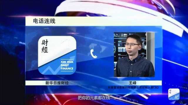 数字化援军进场,工业互联网平台“硬核抗疫”,助力复工复产