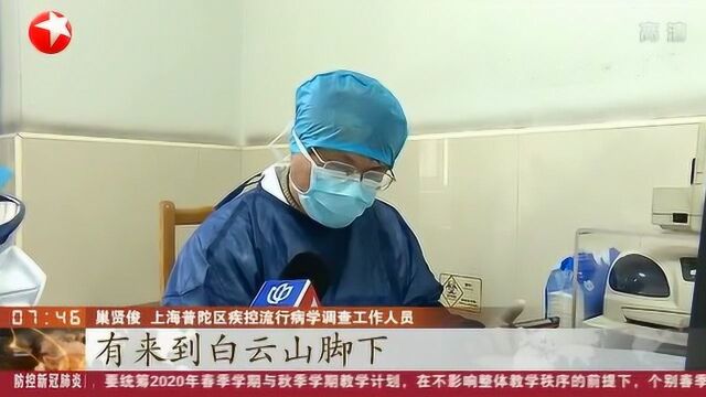 抽丝剥茧!如同破案的流行病学调查 不放过任何蛛丝马迹