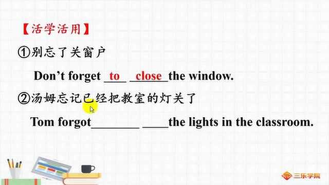 7年级英语一学就会,第5单元的知识点经常用,特别适合你