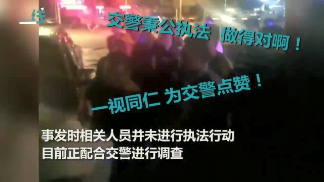 网传福州城管醉驾执法,被交警当场查获,城管:人和车都是外聘的