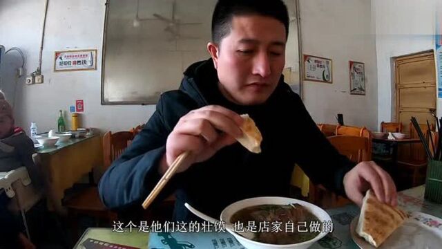 美食之旅来到山东阳谷县,今天去品尝千年运河畔的张秋炖鱼和壮馍