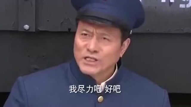 为了拖延时间,老站长故意弄坏火车,给八路军创造机会