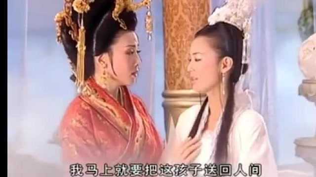 欢天喜地七仙女:七公主要送孩子回去,临走前孩子竟把尿撒在玉皇大帝怀里!