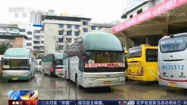 制造业大省广东想方设法从省外接回员工