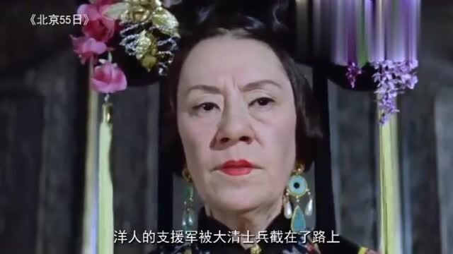 1963年拍的清朝古装片,大臣都是外国人演的,且说得都是英语