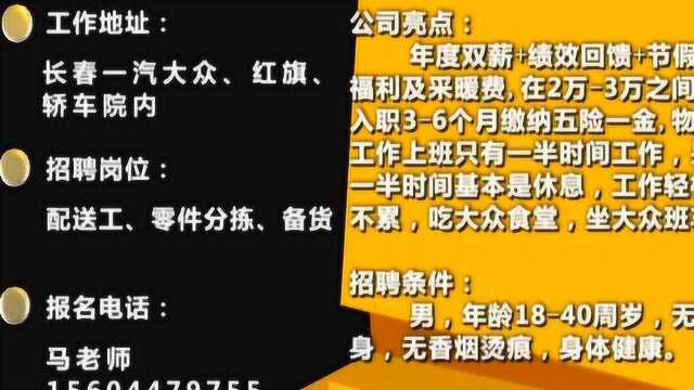 双阳区农业局召开会议