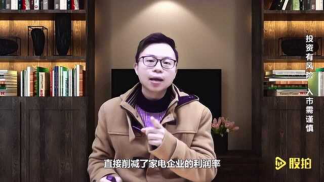 以史为鉴!回顾03年非典时期,家电行业受疫情影响究竟大不大?