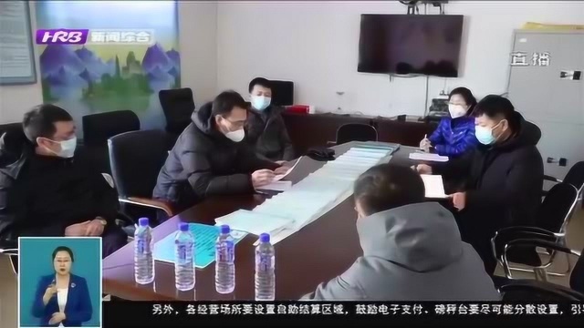 哈尔滨:督导检查组赴五常市 确保“严九条”落实